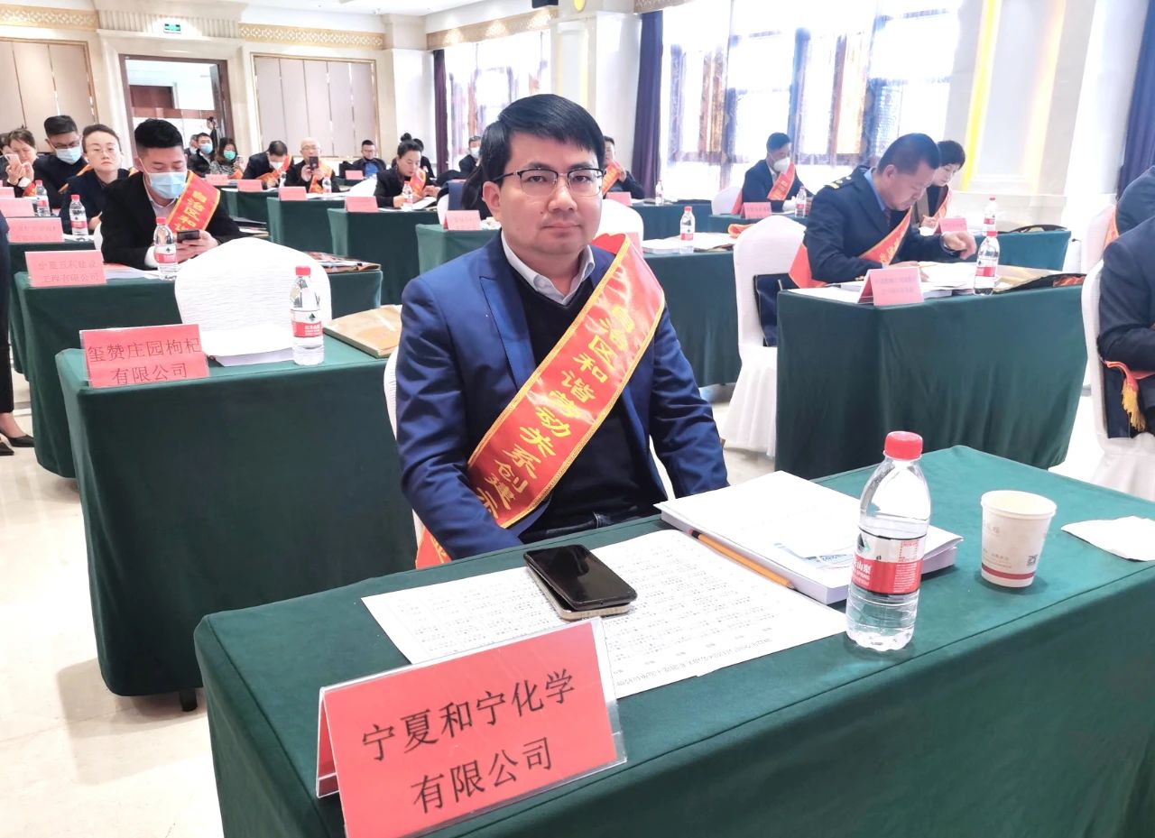 喜訊！公司榮獲“自治區(qū)和諧勞動關(guān)系創(chuàng)建示范企業(yè)” (2).jpg