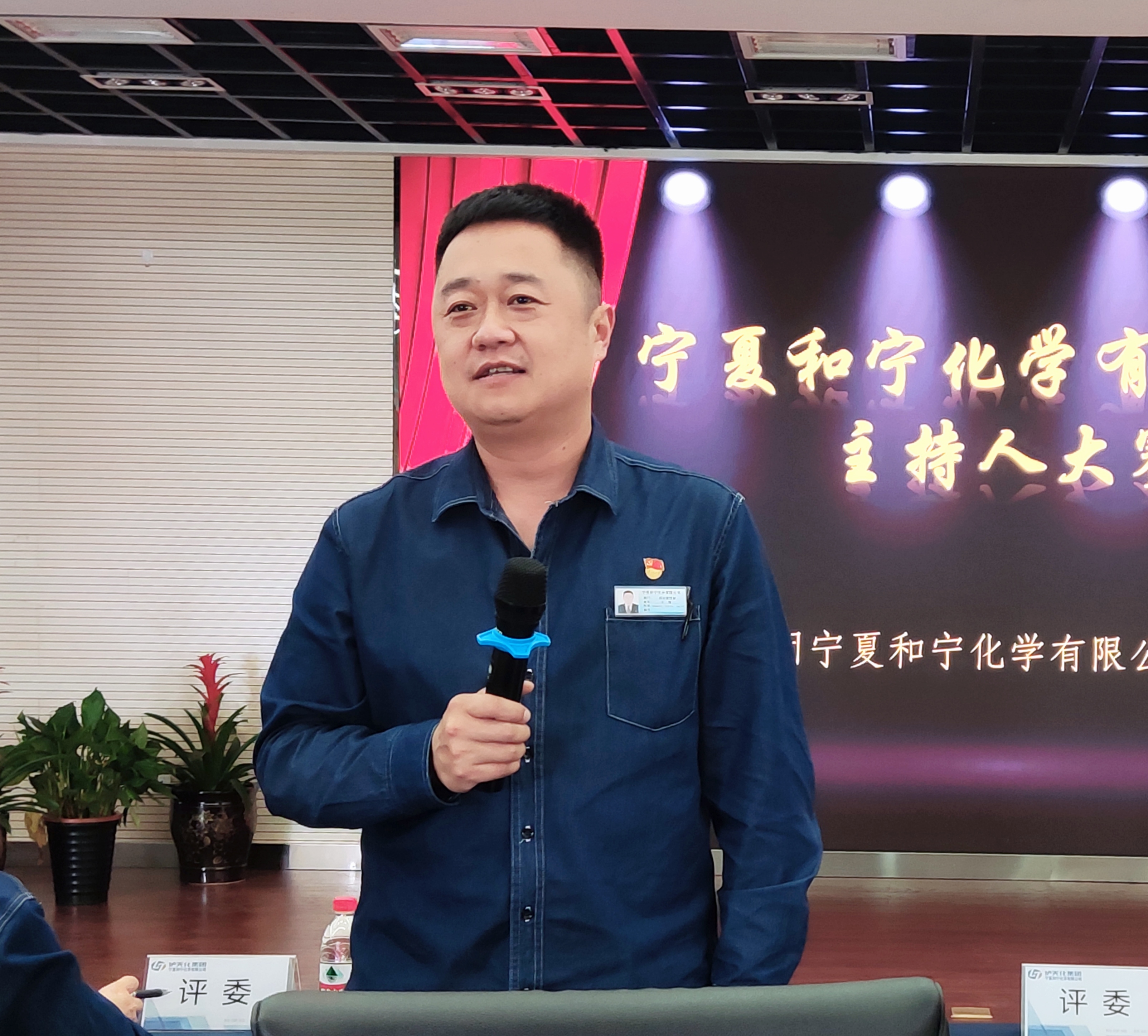 和寧公司團(tuán)委舉辦主持人大賽 (5).jpg