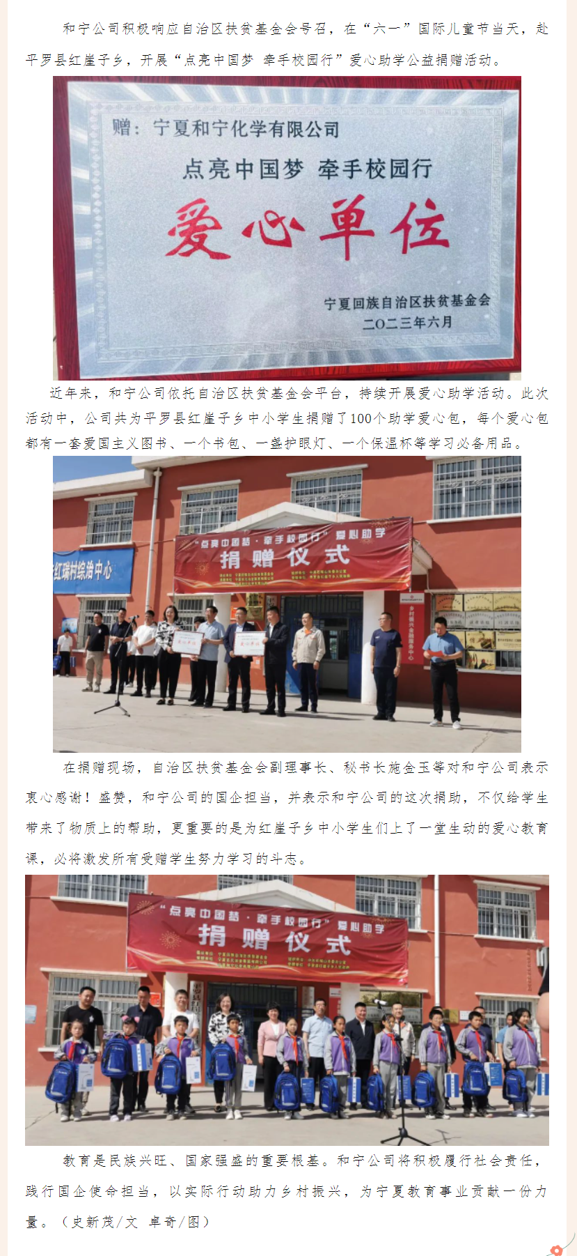 QQ圖片20230602145944.png